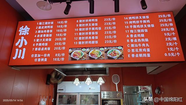 我这个礼拜来到了四川美丽的眉山市
