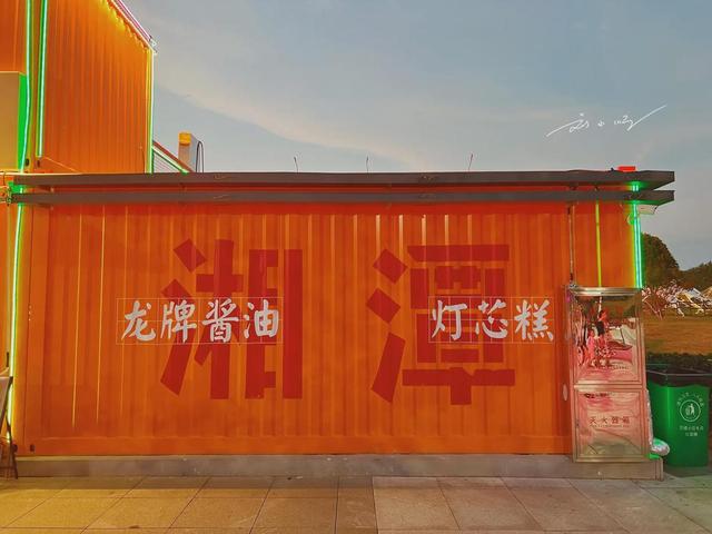 湖南这座“莲城”不简单：作为重要地级市，却总被误以为属于长沙
