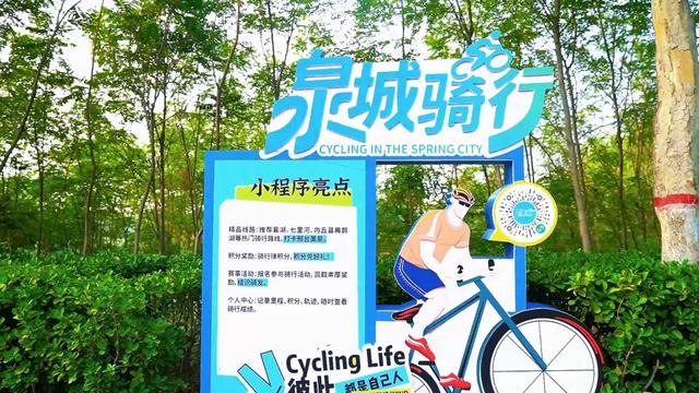 第九届省旅发大会——相约“太行泉城 美丽邢台” | 七里河北岸健身绿道：一路风光伴骑行 运动休闲两相宜