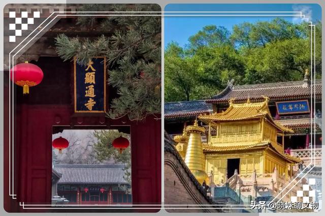想去五台山，总得知道与它有关的小知识吧