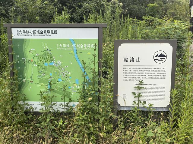 南京浦口赭洛山一日徒步