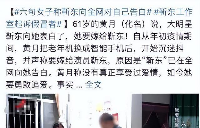 告不完！国家终于出手了，央视李梓萌被牵连，靳东、全红婵也遭殃