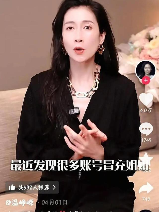 国家出手！温峥嵘骗人真相大白，幕后黑手不止一个，受害者众多