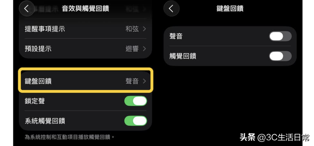 iOS 26 升级后电池狂掉？31 招超实用省电技巧，续航直接提升 20%+