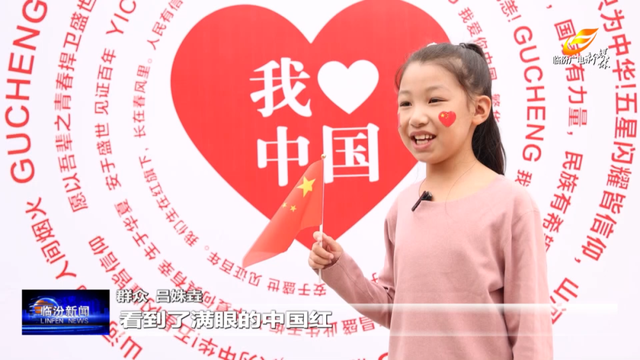 临汾市各地景区多彩活动人气爆棚