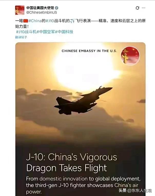 中国正用“系统整合能力”分解美国的优势。