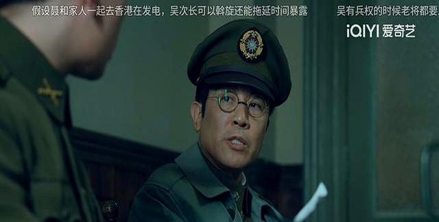 难怪吴石被捕段退之非要给太太打电话，对上原型才知他经历了什