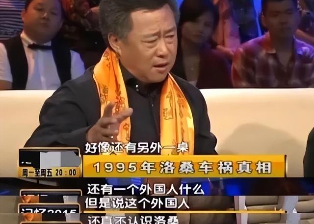 央视红人洛桑之死：时隔25年后，搭档博林坦言：他根本没喝多少酒
