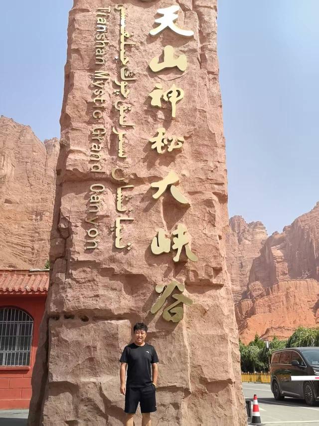 自驾新疆游—探秘新疆的星空为何如此璀璨（四）