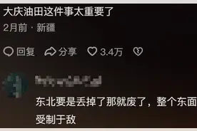 历史上有什么事让你相信有国运这个东西存在?看完网友分享懂了！图片