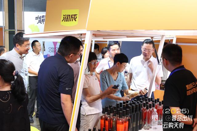 多家电商平台发布平台服务计划 “蓉品出川· 云购天府”活动启动