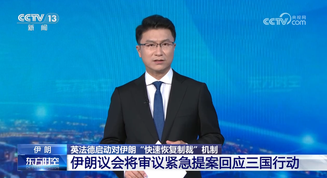 驳斥伊朗退出核不扩散传闻，俄方确认伊朗遵守条约，西方施压无效