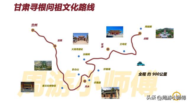 60幅西部旅游路线地图集合旅行者必备参考，带你玩转西部不迷路