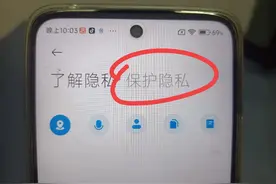 难怪手机总是会悄悄下载软件，原来是这个开关被打开了！图片