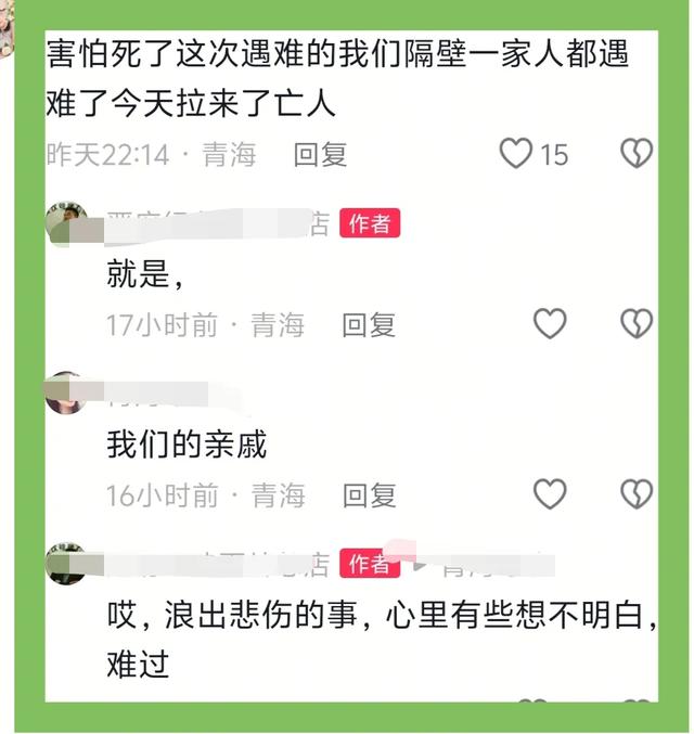 青海泥石流露营3死2失联,有10岁的孩子,幸运游客讲述惊心经历!