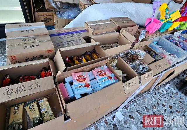 记者实探漠河北极村：气温零下30度，随身携带的饮用水冻成冰块