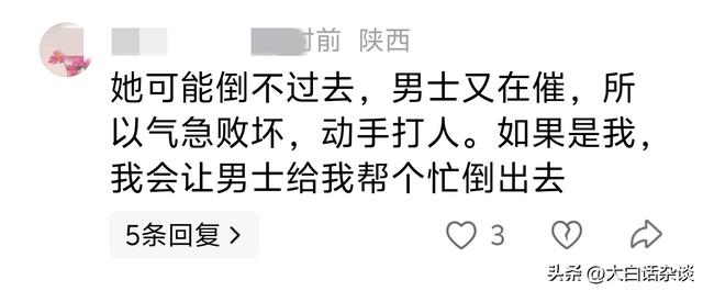 河北一女司机因倒车狂扇男司机耳光后续	，后悔报警，拒不配合
