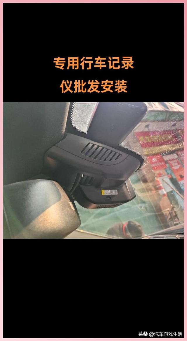 4S店最怕你知道的秘密：这些配置自己就能装，轻松省一大笔钱