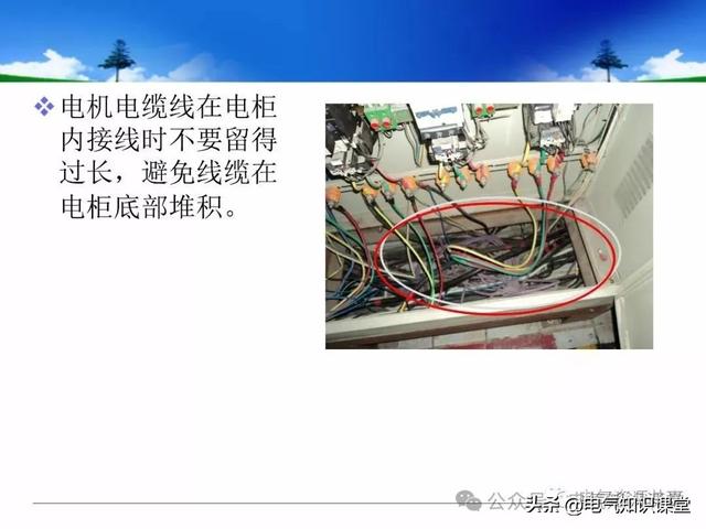 终于找到！把低压配电柜讲得这么透彻的宝藏内容