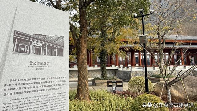 富阳庙山坞，藏着《富春山居图》的创作密码！走，带你穿越回元代