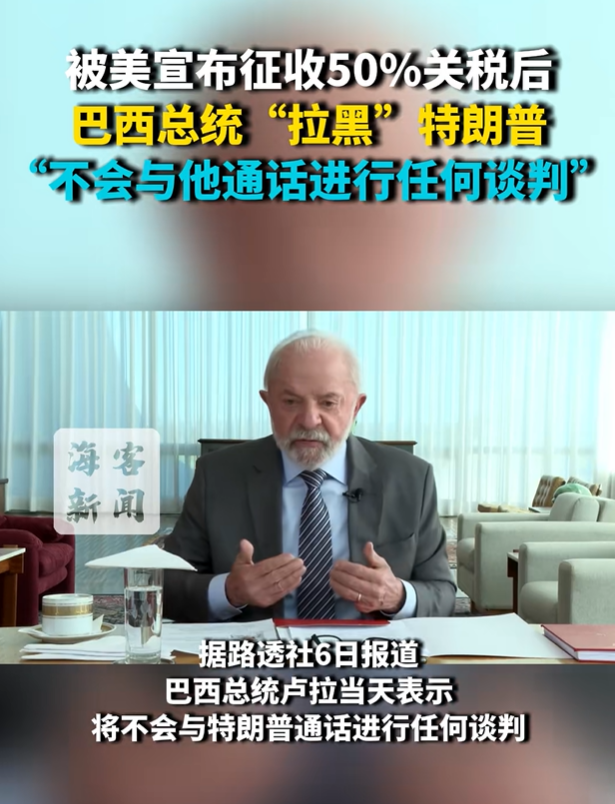 特朗普撑不住了，深夜喊话中国，想让中方不计前嫌，帮美国一个忙