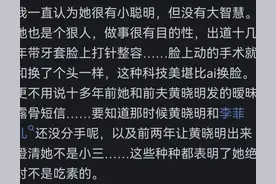 Angelababy为什么想要离开黄晓明？网友的回答让我很惊讶图片