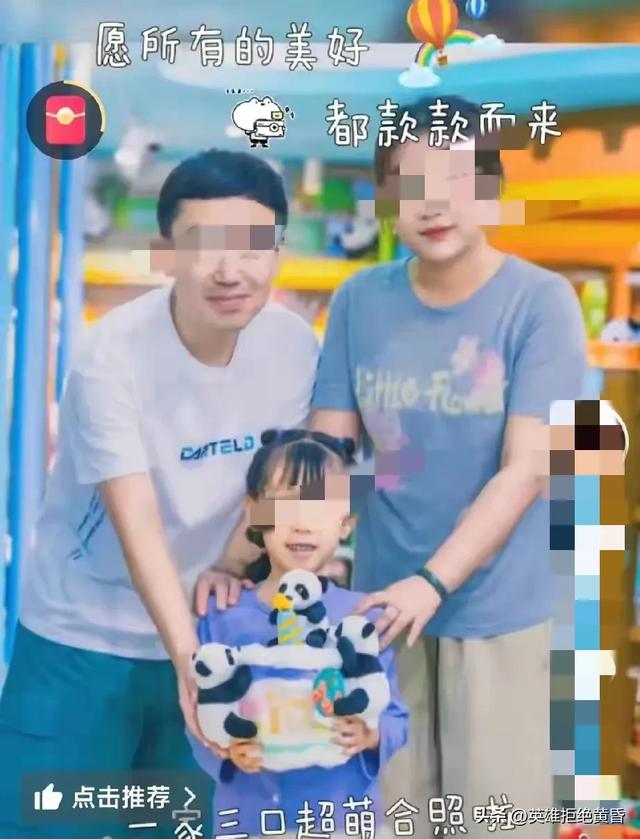 全家带孩子毕业旅游2死3伤 父亲发声