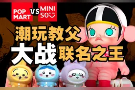 泡泡玛特和名创优品，必有一战图片