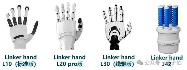 蚂蚁投了一家具身智能公司，做手的