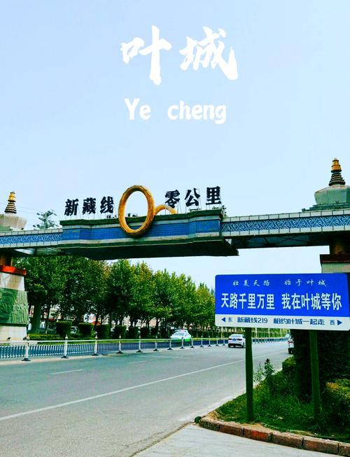 我国最长的国道——219国道