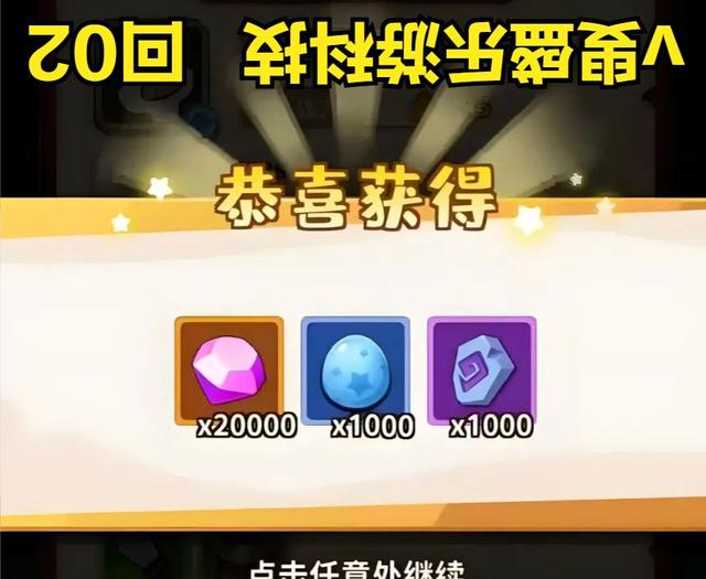 《超能下蛋鸭》高玩秘籍：高效获取资源，快速提升战力攻略