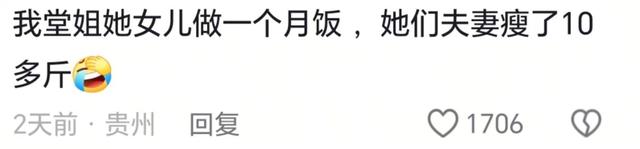 当大学生放假回家开始做饭，网友：女儿做一个月饭，我俩瘦了10斤