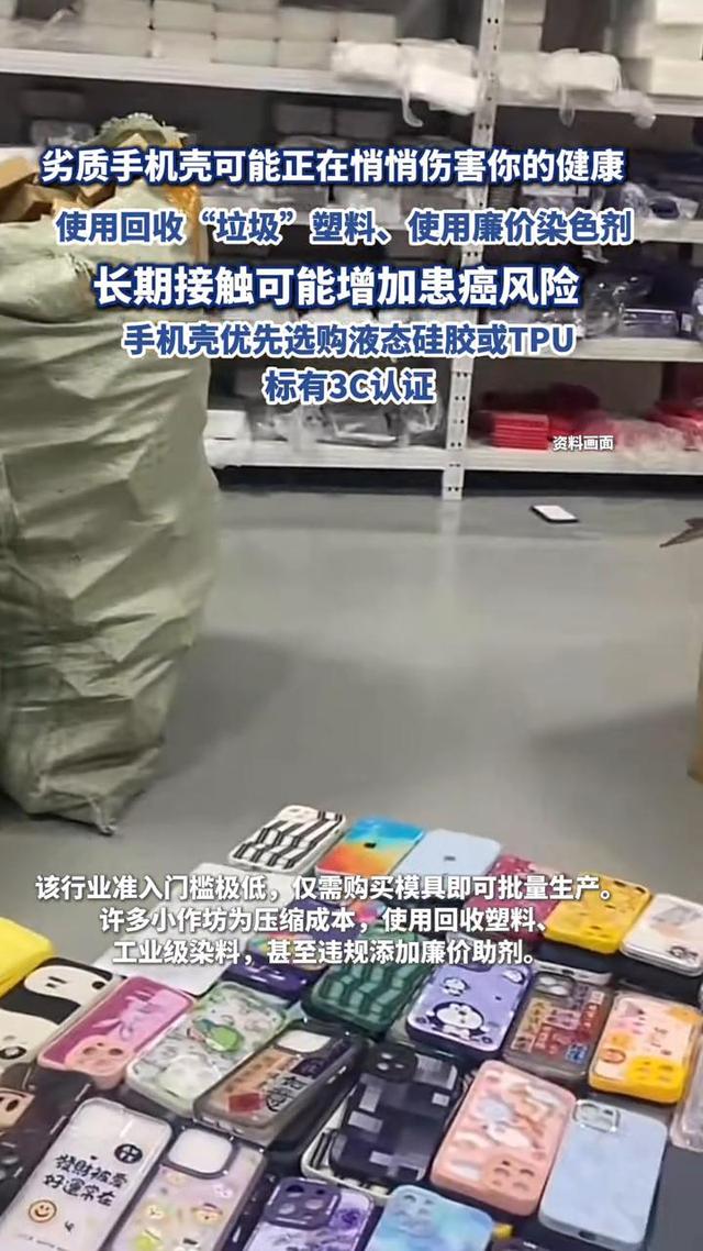 央视曝光又一骗局！年销百万已有无数中国女人被荼毒，下场太恐怖