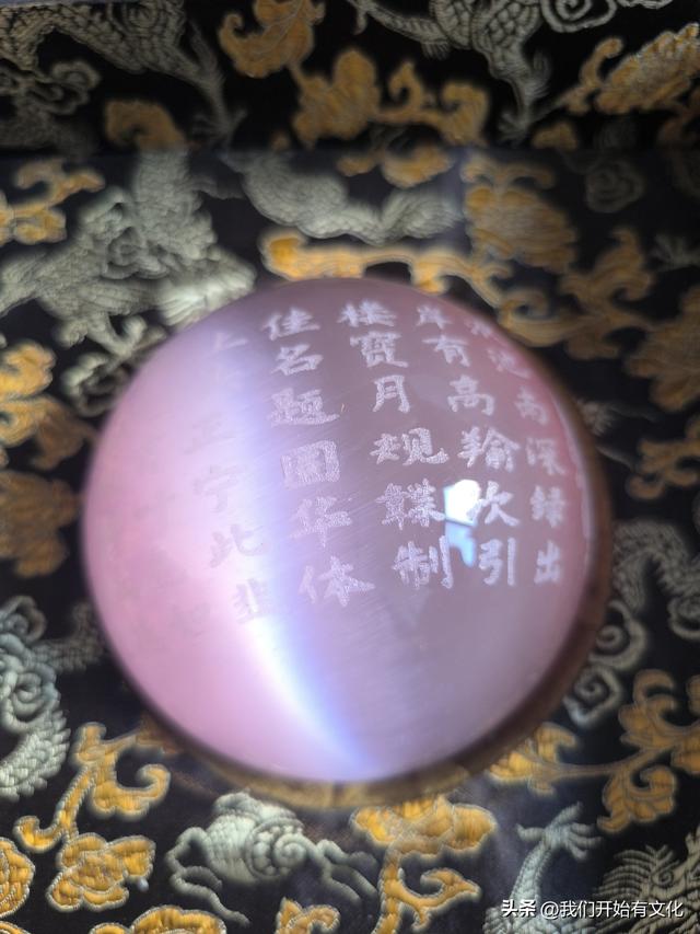 古玩市场上统称“水晶”或“琉璃”的各种玻璃陨石的初步材质分析