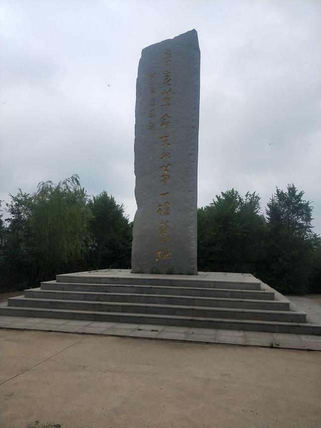 普兰店城市档案：古城老街城子坦，打响东北辛亥革命第一枪的地方