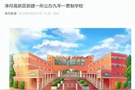 吉大学校最新官宣！万科星光城北侧300米名校！享全配套生活图片