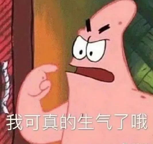 Share｜沙雕表情包11.02