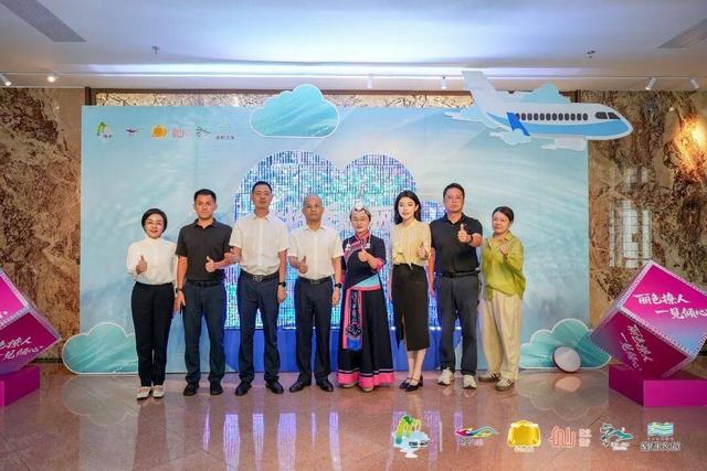 “航空+旅游”赋能区域发展 丽水赴佛山推介文旅资源