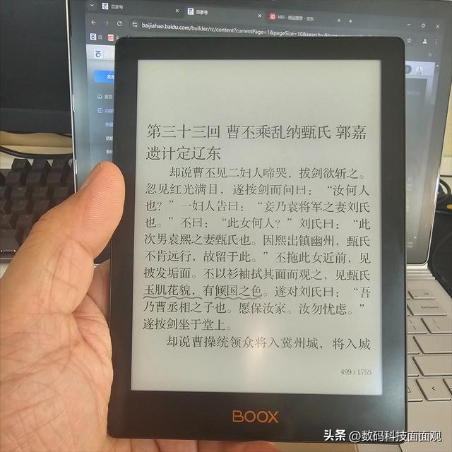 墨水屏真的不伤眼睛吗？优缺点汇总，热门阅读器推荐