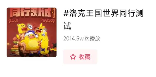 今后两年最关键的一仗，腾讯游戏可能率先找到了破局点