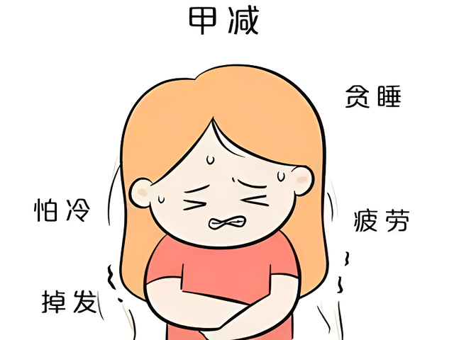 甲减引起的肥胖怎么办?（得了甲减导致身材臃肿发胖该怎么减肥呢这个5个方法可以改善）