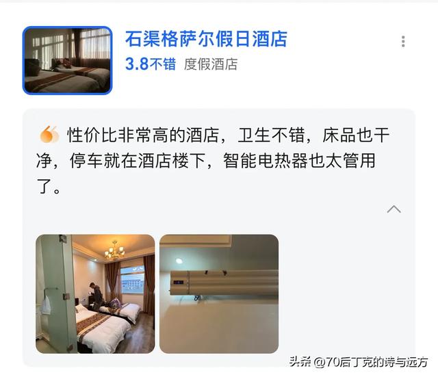 丁克夫妻用77天怒玩四川甘孜一共花了多少钱?总结来了!