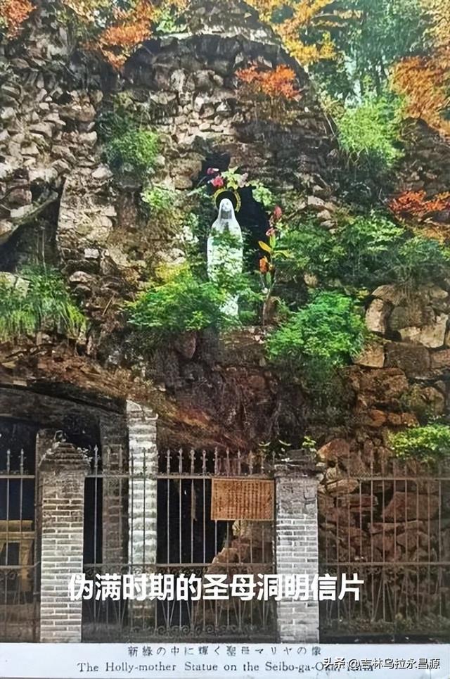 吉林市松花江边的这座“洞”已经有一百多年的历史了