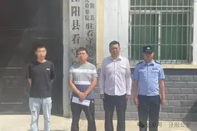 持续追逃！泾阳公安连续抓获、劝投9名网上在逃人员图片