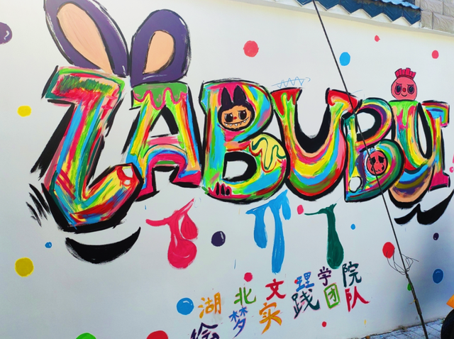 潮人集合！襄城涂鸦地图，一键解锁Labubu、哪吒、金庸武侠......
