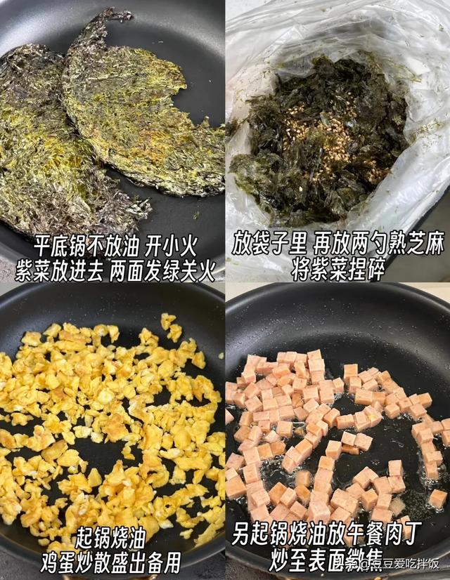 是谁发明的这个吃法，在我心里直接封神了！好吃到起飞！
