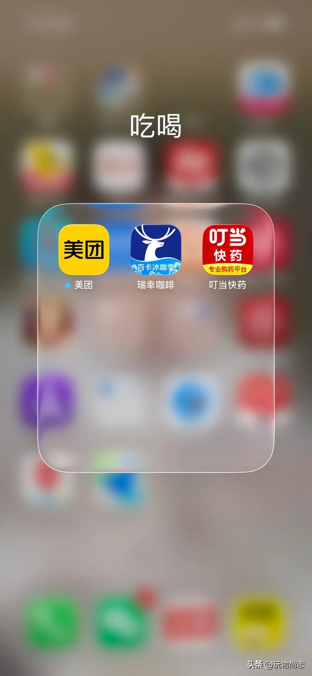 IOS26公测版beta2使用体验