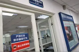 天津口腔医院看病记图片