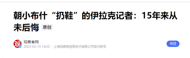 美国最差劲的总统是谁，不是特朗普、不是拜登，而是作恶多端的他