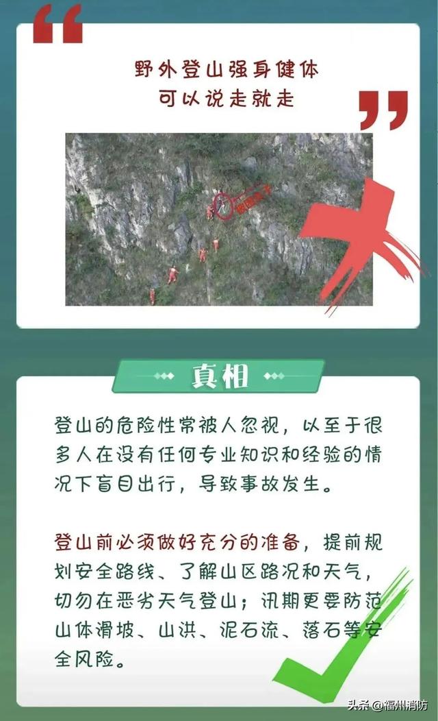 贵州一网红景点，男子溯溪不慎溺水！